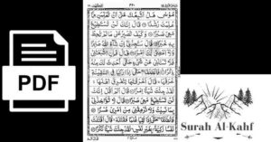 Read al kahf Surah pdf online free