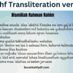 Surah kahf in roman english Transliteration Verse 01-110